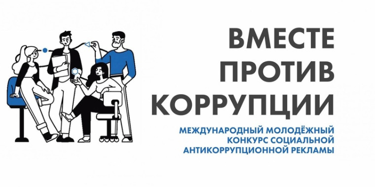Конкурс. Конкурс.